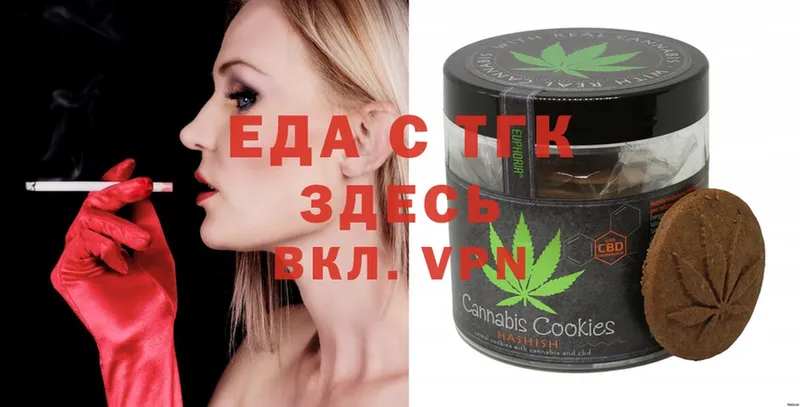 kraken ссылки  Калачинск  Canna-Cookies конопля  где купить наркоту 