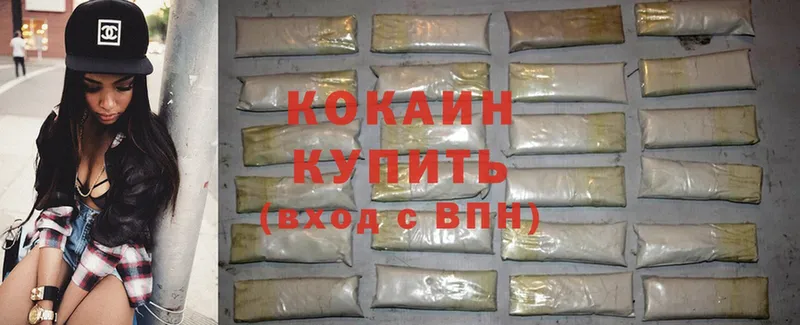 Cocaine Columbia Калачинск