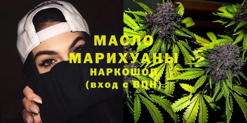 ТГК Wax  Калачинск 